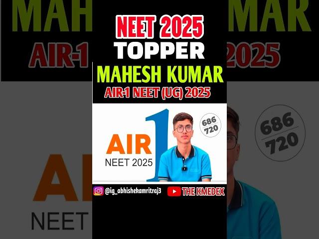 Mahesh Kumar secure Air 1 neet 2025 from gurukripa budania sir #neet #gurukripa #youtube