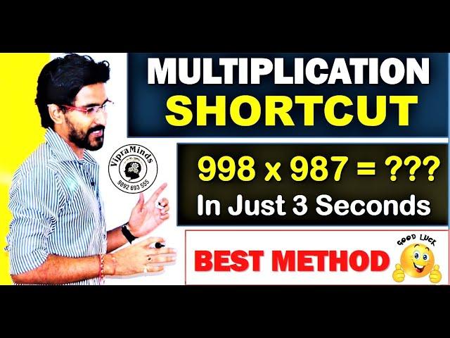 Multiplication Shortcuts | How to Multiply fast | vedic maths technique for multiplication