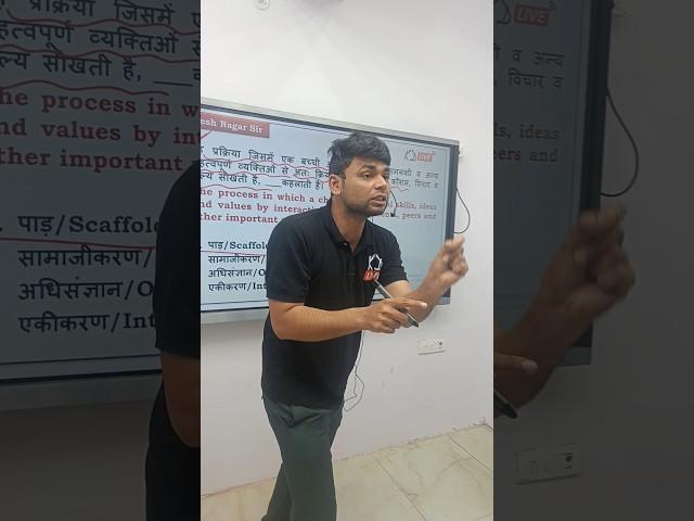 Online class // aadesh sir #kdlive #neetumam #kdcampusneetusingh #trendingshorts #aadeshsir