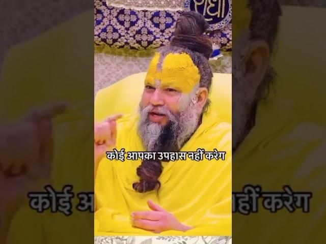 #Guru gyan #nature     #Japo Shri Radha Radha 