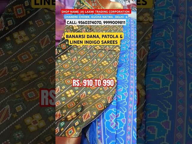 #delhi #marketing #fashion #chathpuja  #viralvideo #sarees #trending #trend #festival