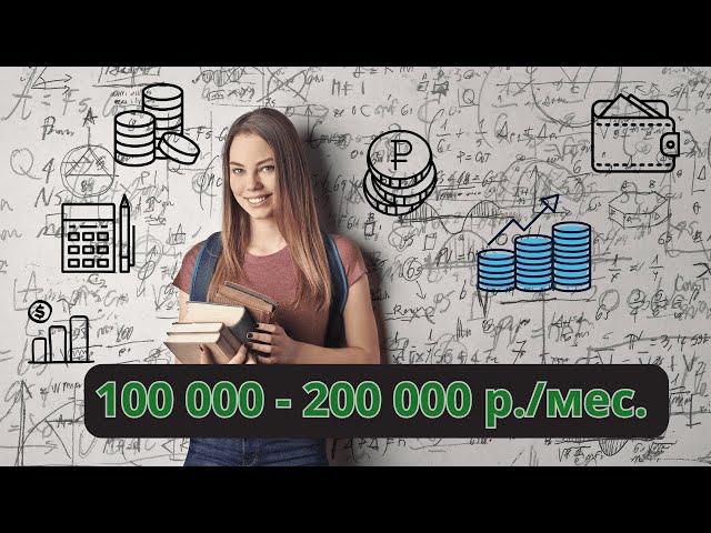 Источник пассивного дохода без покупки недвижимости, субаренда 2025