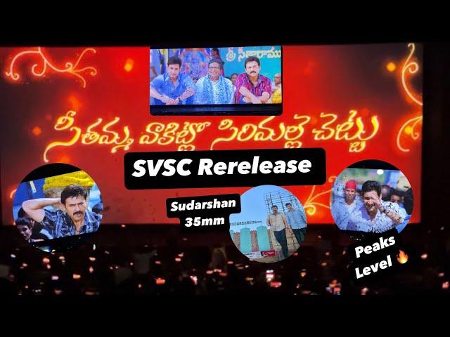 SVSC movie theatre response || @ Sudarshan 35mm || Craze level peaks  #theatre #vlog