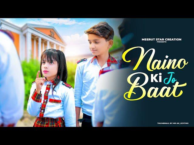 Naino Ki Jo Baat Naina Jane Hai | School Heart Touching Love Story | Dareib Maryam | Meerut Star 