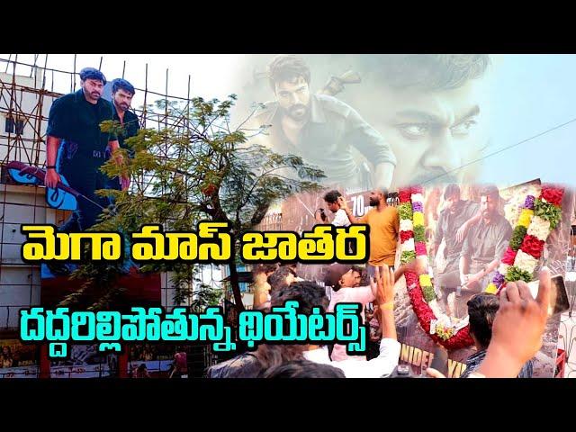 Acharya | Mega Fans Mass Celebrations At Theaters | Acharya Cutout At Sandhya Theater | Get Ready