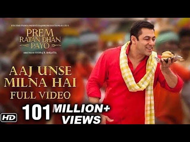 Aaj Unse Milna Hai Full Song | Prem Ratan Dhan Payo | Salman Khan & Deepak Dobriyal