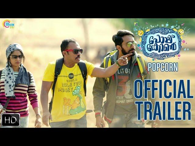 Popcorn Malayalam Movie | Official Trailer | Shine Tom Chacko, Soubin Shahir, Srinda Arhaan