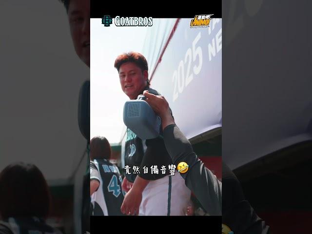周董外野滑接大翻滾！小迪也來幫周董應援啦～