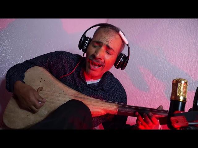Cover by Mohammed bouziane محمد بوزيان - أوا نبظا نبظا (ميلودة اطلس)
