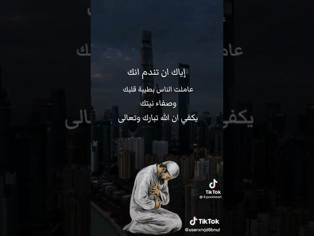 أسماء شمس كون طيب  القلب