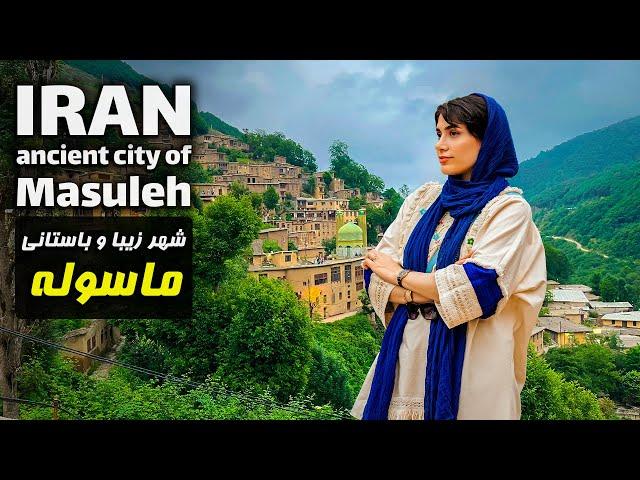 The beautiful and ancient city of Masuleh | iran