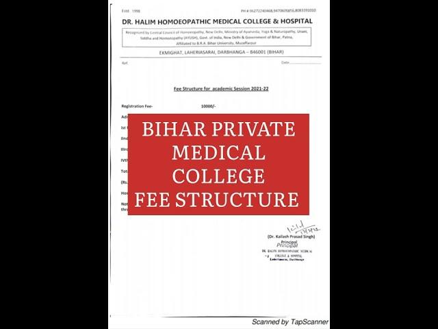 BIHAR PRIVATE MEDICAL COLLEGE FEE STRUCTURE