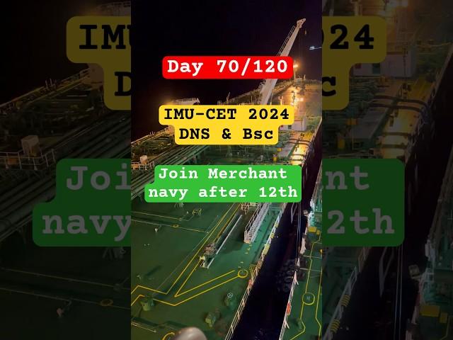 Day 70/120 IMU-CET 2024 How to join Merchant Navy #imucet #merchantnavy #trending #joinnavy #dns