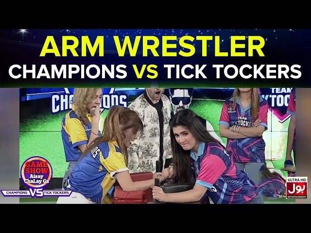 Arm Wrestler | Game Show Aisay Chalay Ga League | TickTocker Vs Champions