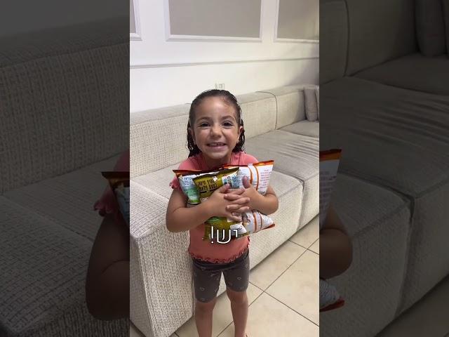 פרסום בשיתוף גלי :)