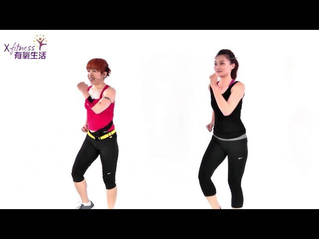 Xfitness有氧生活ＸJoiiup心率教室『快速然脂塑身_上下肢(手臂, 大腿)』ep7