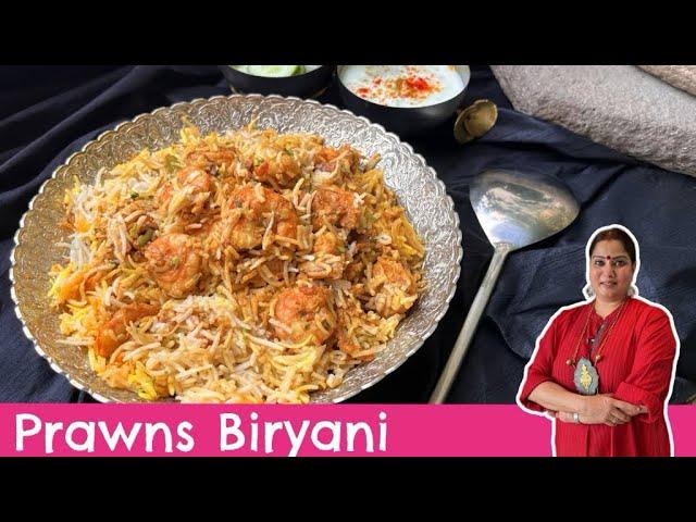 Grandma Style Prawns Biryani | Easy Recipe