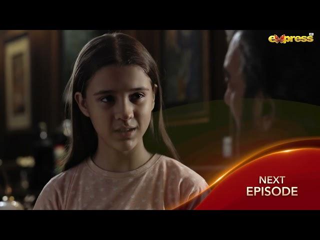 Akhri Baar | Episode 22 Teaser [Eng Sub] | Adnan Siddiqui & Shaheera Jalil Albasit | Express TV