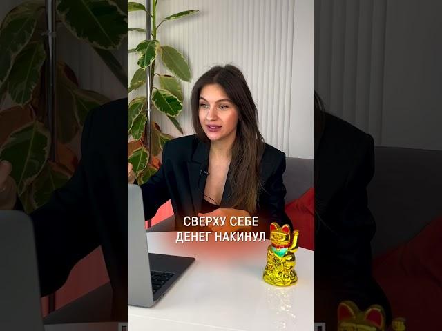 Как обманывают сотрудники #бизнес