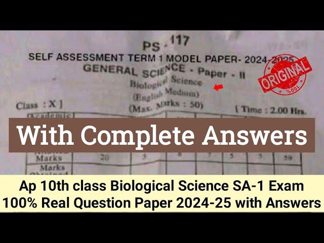 10th class biological science question paper 2024 with answers|Ap 10th SA-1 biology real paper 2024