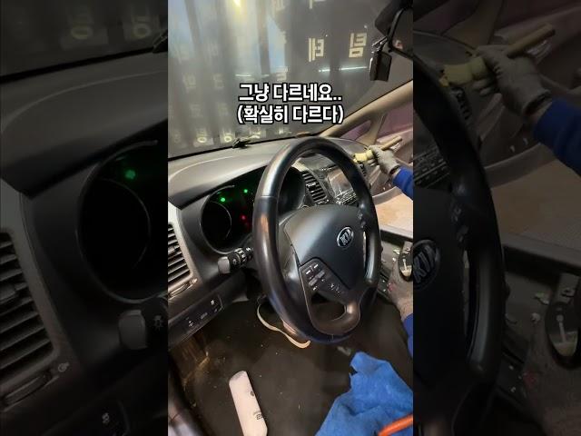 디테일링 샵 (세차의 끝판왕) 공장 초기화