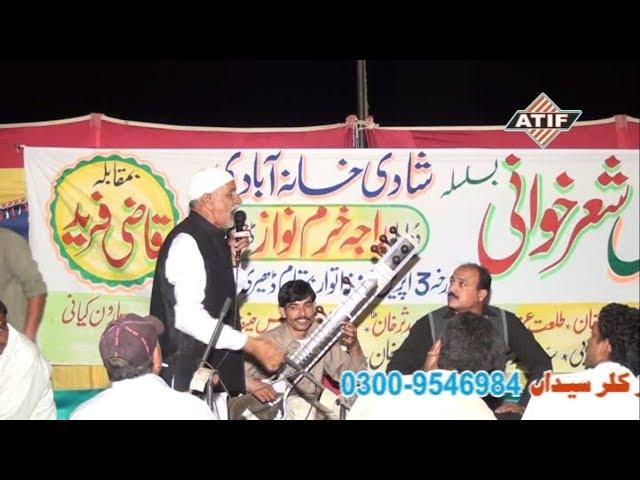 Raja Abid Zameer Vs Qazi Farid - Pohwari Sher - Kathar - 4.2016