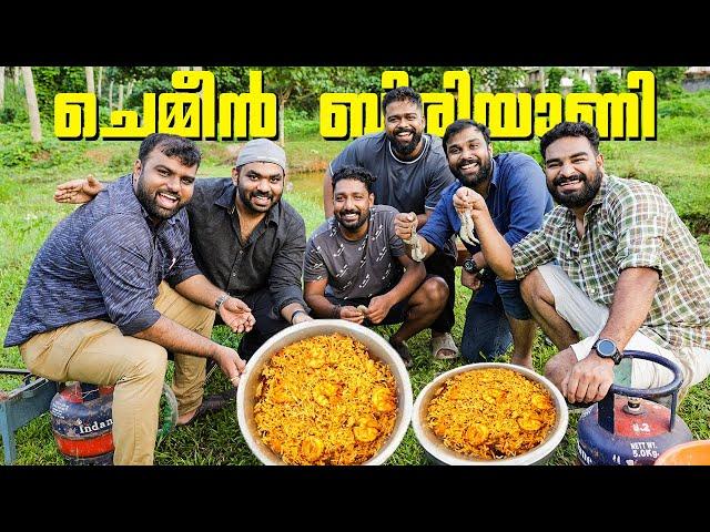 PRAWNS BIRIYANI RECIPE | ചെമ്മീൻ ബിരിയാണി