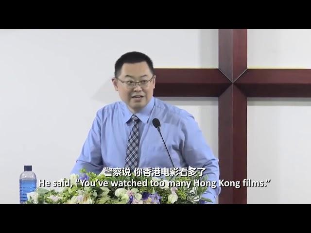 我们不在"搞政治" We Are Not 'Doing Politics' - 王怡牧师 Pastor Wang Yi