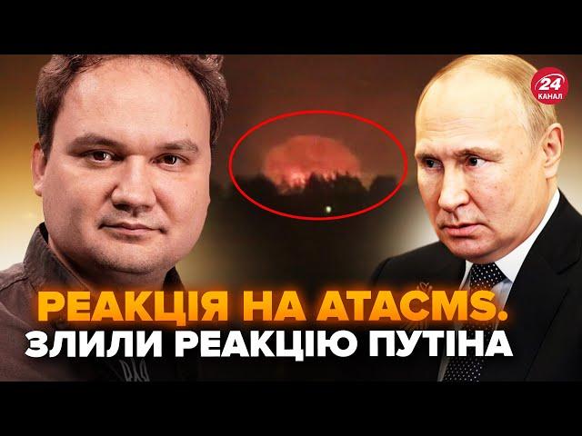 ️МУСІЄНКО: ЗАРАЗ! Путін віддав НАКАЗ по "СВО". В Кремлі ПРОРАХУВАЛИСЯ. Захід ШОКУВАВ росіян