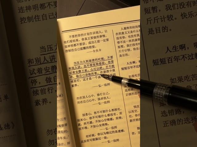 【选书笔记 】长大后明白的一个道理，成年人的奔溃，只能自己消化。在奔溃中前行，才是一个成年人该有的素养。#名人名言 #读书成长 #励志 #治愈