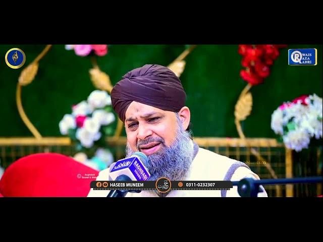 new status owais raza qadri | HM Creation