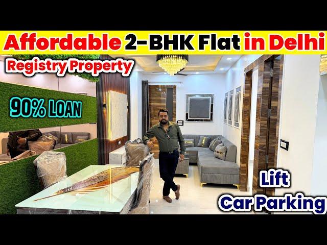 किराए जितनी किश्त में घर | Luxury 2-BHK Flat in Delhi | Cheapest Society Flats near Metro 90% Loan