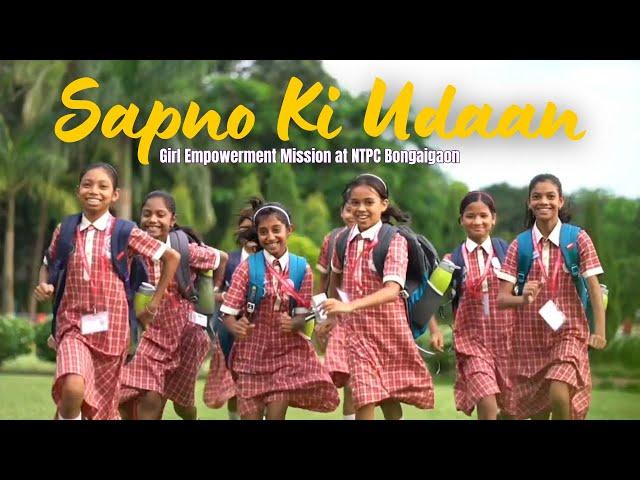 Sapno Ki Udaan: GEM at NTPC Bongaigaon