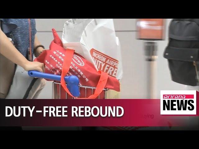 Korea's duty-free sales jump 59% in May on Chinese buying