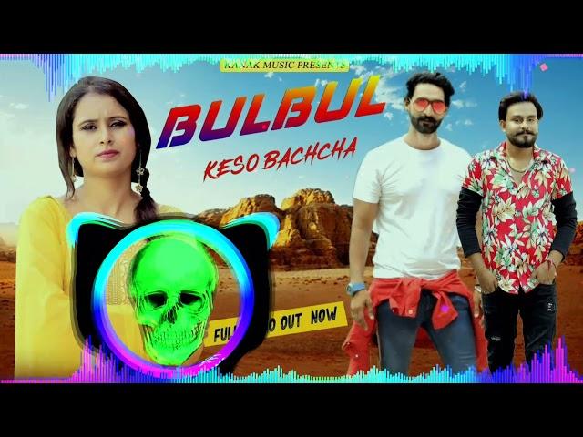 Bulbul Ke Sa Bacha Edm Siti Drop Trance Mix New Haryanvi MIx Dj Lux Mp3