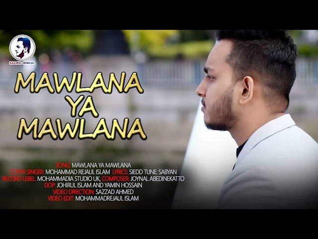 Mawlana Ya Mawlana Coverd by Mohammad Rejaul Islam | Rejaul Official | 2021