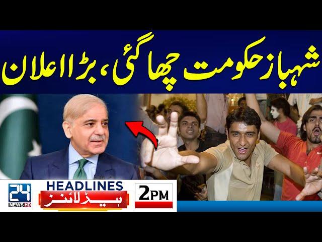 PM Shahbaz Sharif Huge Initiative - Blunt Reply - US Sanctions Pakistan | 2pm Headlines | 24 News HD