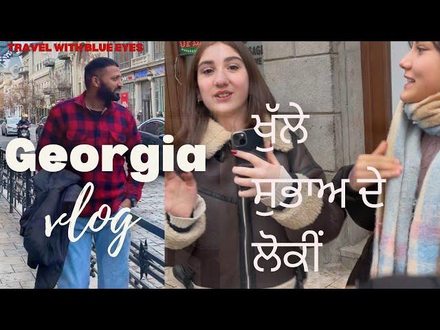 Punjab  to Georgia  (VLOG-1)