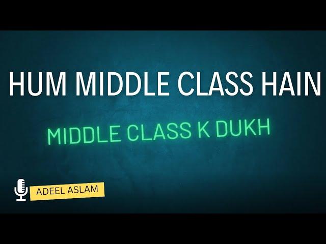 Hum Middle Class Hain | Issues of Middle Class Generation | Funny | AdeelAslam | Vlog | Funny Vlog