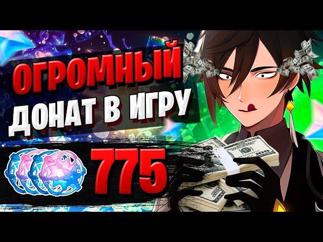ДОНАТЕР РОЛЛИТ ЧЖУН ЛИ | ОТКРЫТИЕ МОЛИТВ | Genshin Impact 1.5