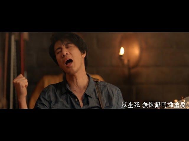 王力宏 Wang Leehom : 電影《長城》片尾曲《緣分一道橋》MV