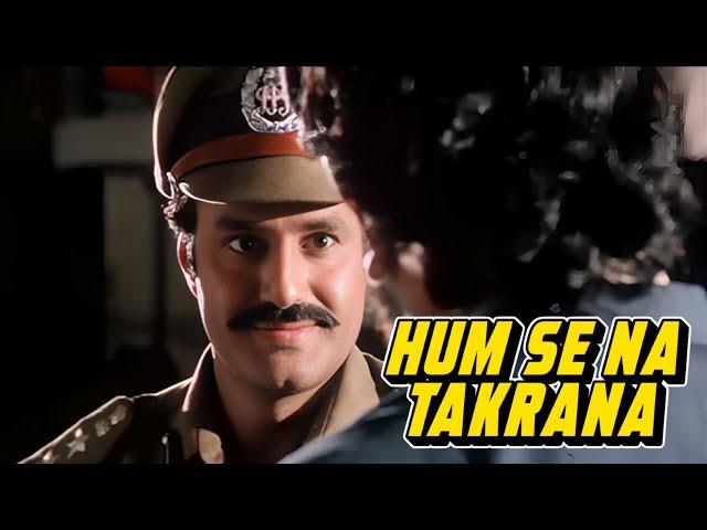 HUMSE NA TAKRANA (Maatho Pettukoku) HINDI TRAILER | Nandamuri Balakrishna