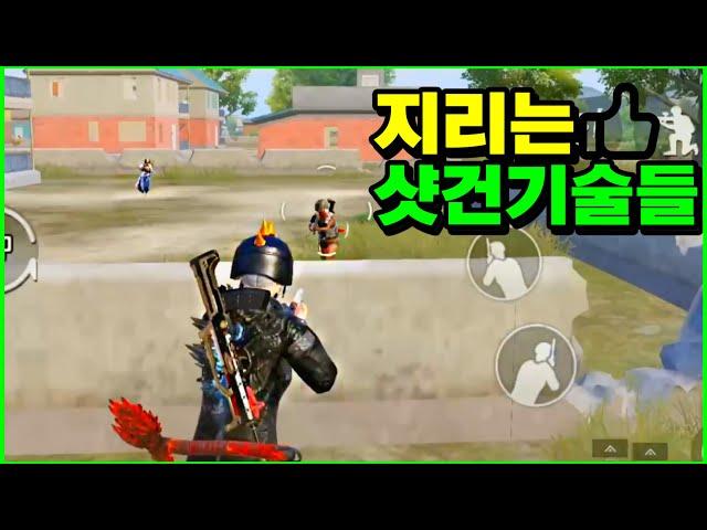 보여줄까? | 모배 매드무비