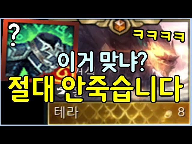보면서도 어이가 없는 버그급 성능! 우연히 발견한 역대급 꿀조합!