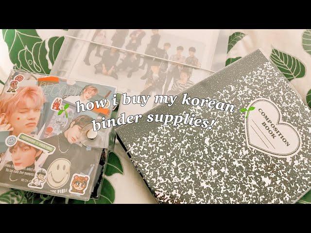 how i buy my korean photocard binder supplies! (be: on d, lucalab, and using a kr address)