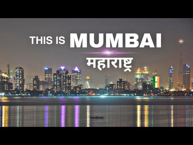 Mumbai City || capital of Maharashtra || महाराष्ट्र की शान - India's Financial Capital