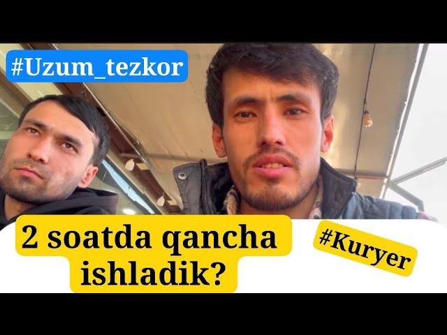 2 Soatda qancha ishladik? #uzum_tezkor #yandekc #ish_jarayoni #video #tezkor