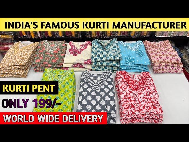 Branded Surplus Kurti Export All Place | Kurti Wholesale Market | Kurti Biggest Manufacture in India