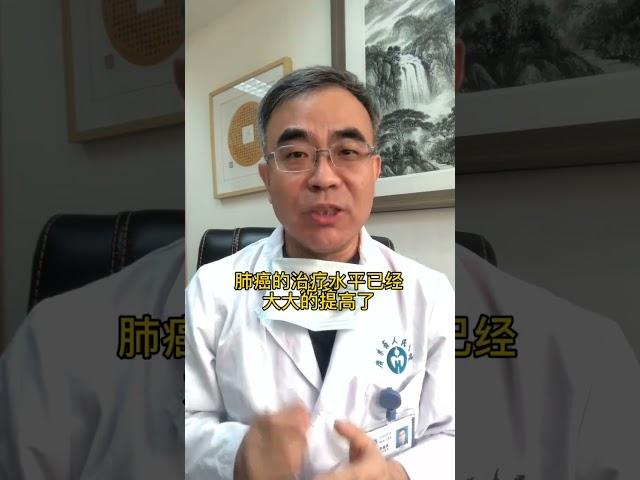 肺癌是不治之症？肺癌 科普,健康养生,疾病治疗,