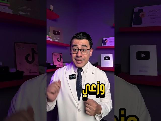 تفتيح وتنعيم الجسم